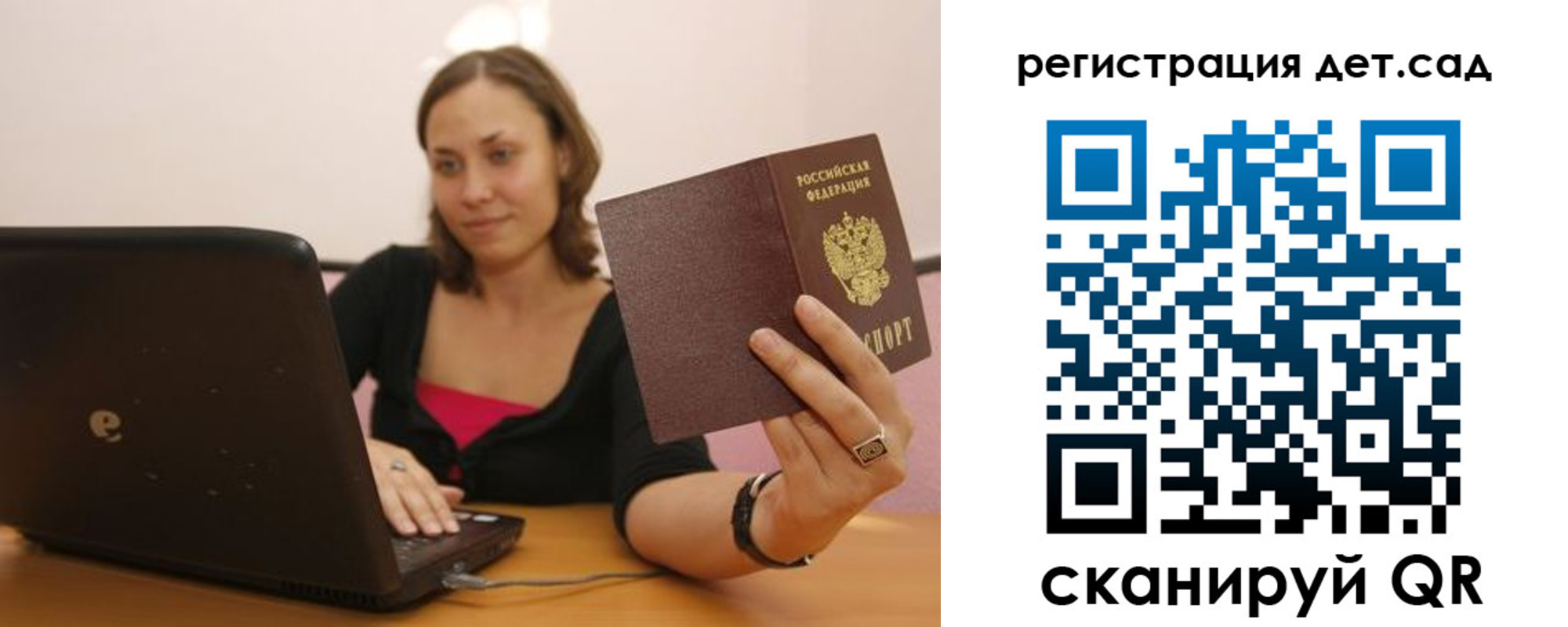 прописка для кредита в Североморске